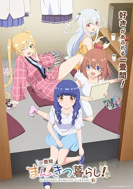 剑风传奇